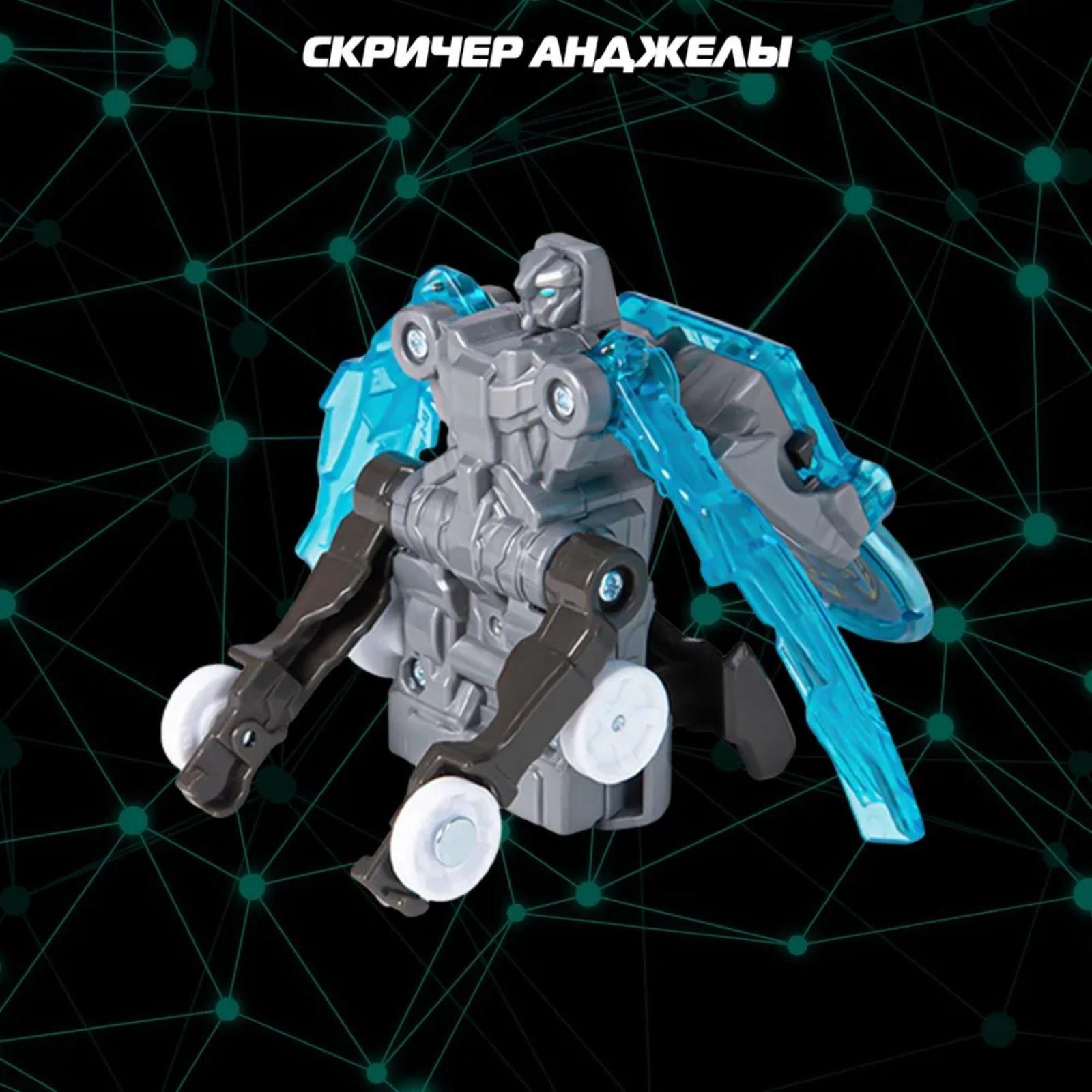 Машинка - трансформер «Дикие Скричеры: Рэпидфлип Мобилус S5», с пусковой установкой