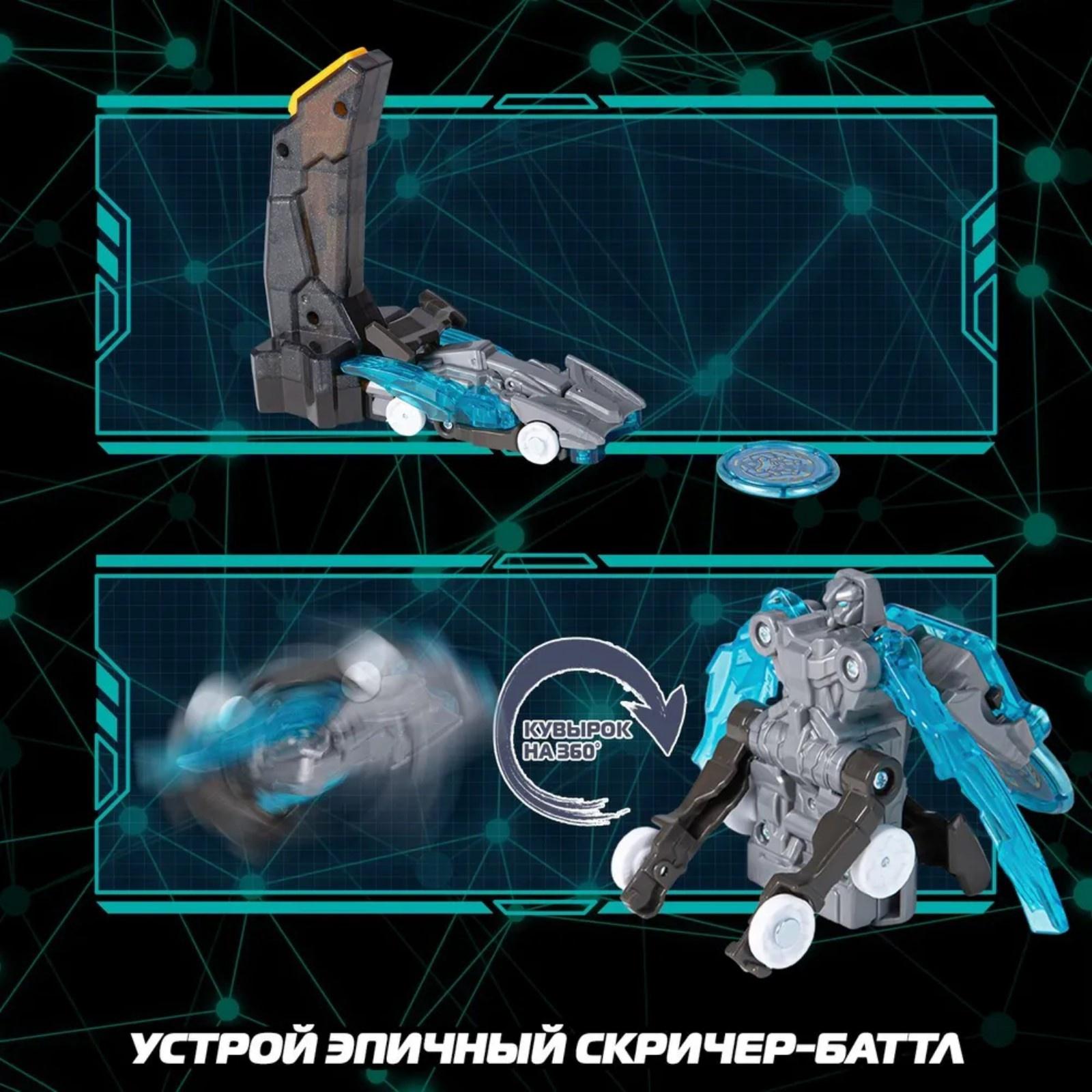 Машинка - трансформер «Дикие Скричеры: Рэпидфлип Мобилус S5», с пусковой установкой