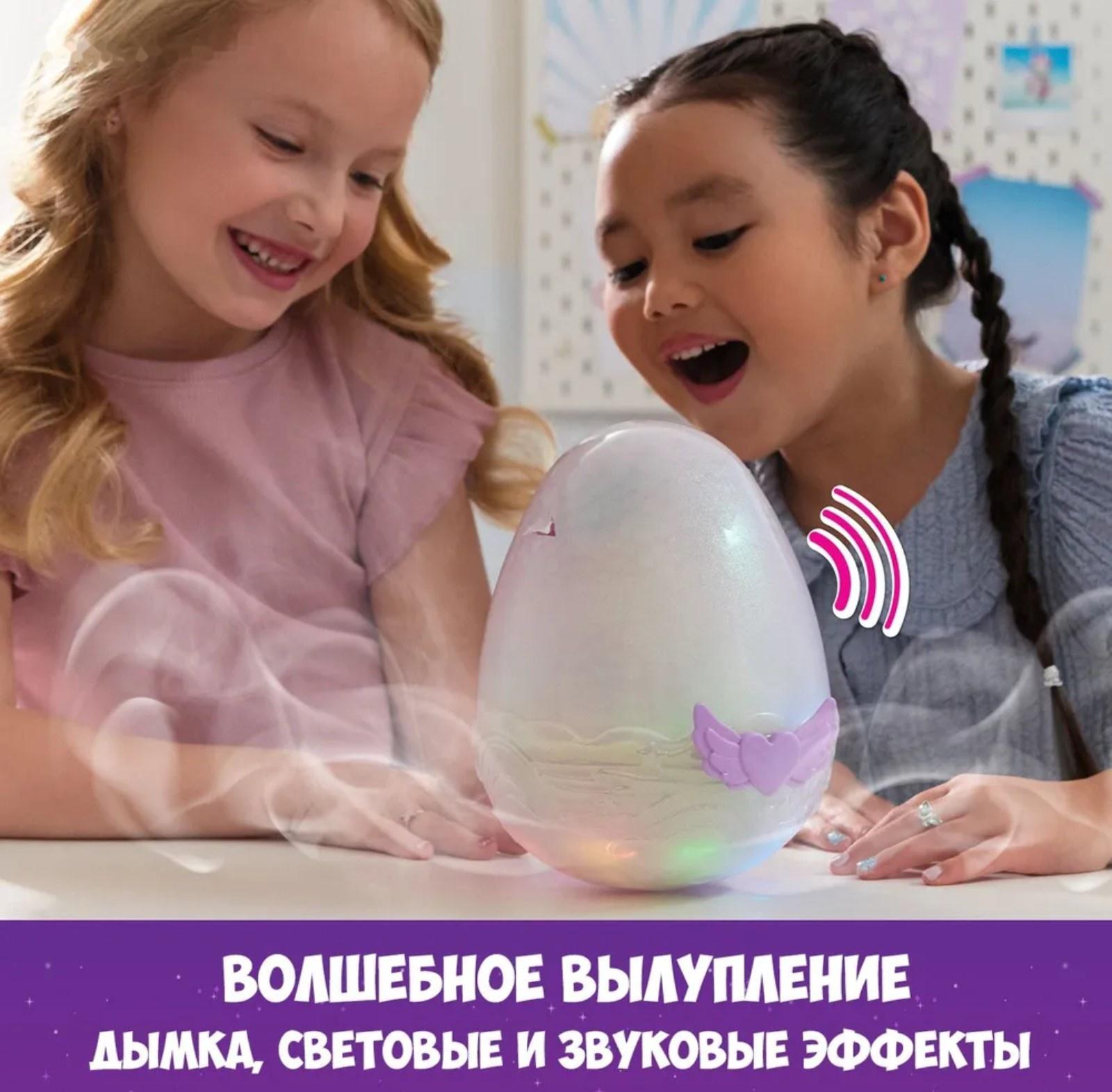 Игрушка интерактивная в яйце Hatchimals Alive «Единорог», свет, звук, дым