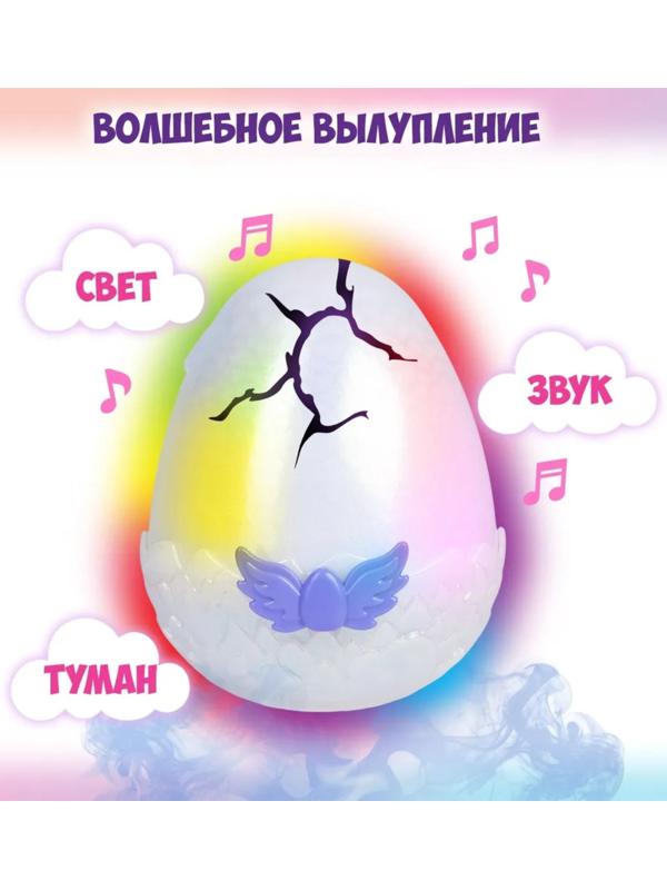 Игрушка интерактивная в яйце Hatchimals Alive «Единорог», свет, звук, дым