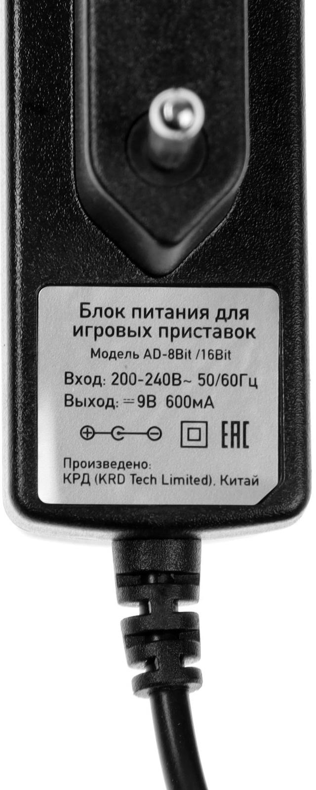 Блок питания 9В, 600мА, для игровых ретро приставок