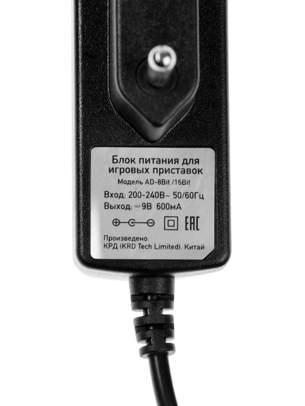 Блок питания 9В, 600мА, для игровых ретро приставок