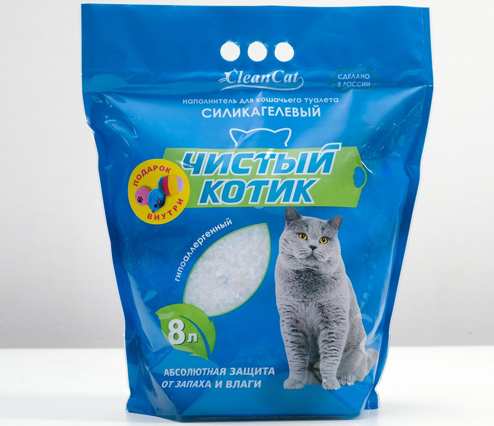 Наполнитель силикагелевый «Чистый котик», 8л