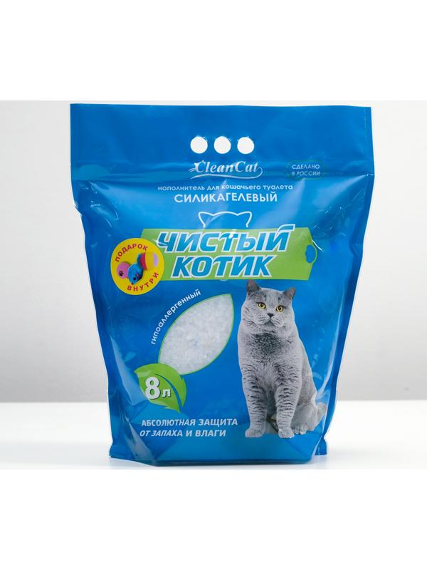 Наполнитель силикагелевый «Чистый котик», 8л
