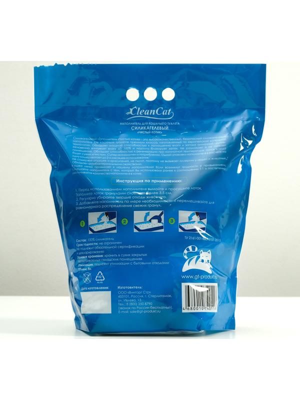 Наполнитель силикагелевый «Чистый котик», 8л