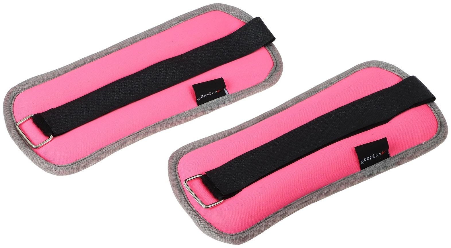 Утяжелители неопреновые ONLYTOP, 2 шт. х 0,25 кг, цвет розовый