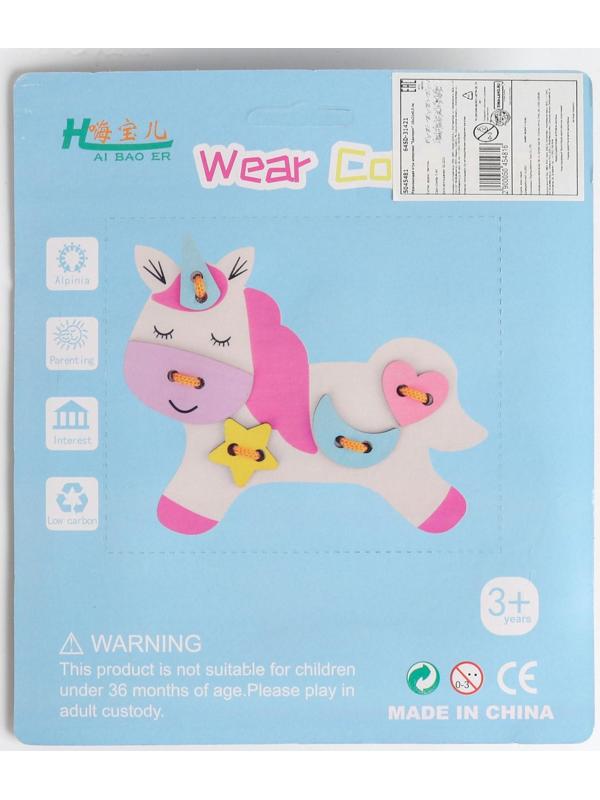 Развивающая игра шнуровка «Единорог» 18х21х0,5 см