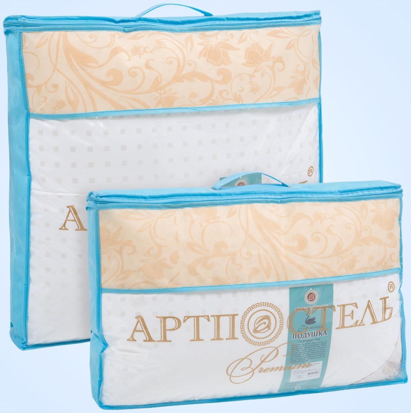 Подушка Лебяжий пух, 48х68 см