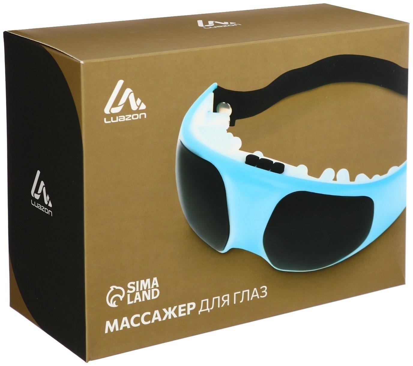 Массажёр для глаз Luazon LEM-10, 2 режима, 2хAAА (не в комплекте), МИКС