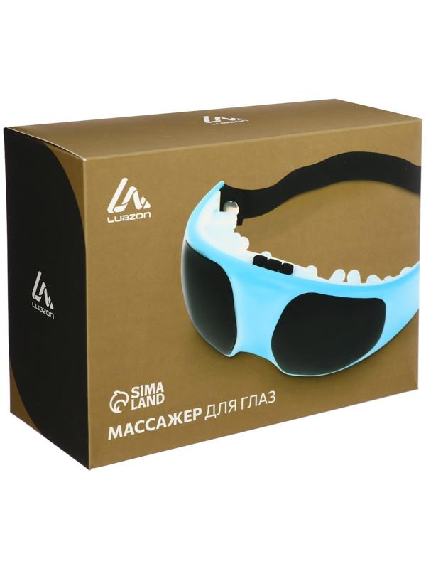 Массажёр для глаз Luazon LEM-10, 2 режима, 2хAAА (не в комплекте), МИКС
