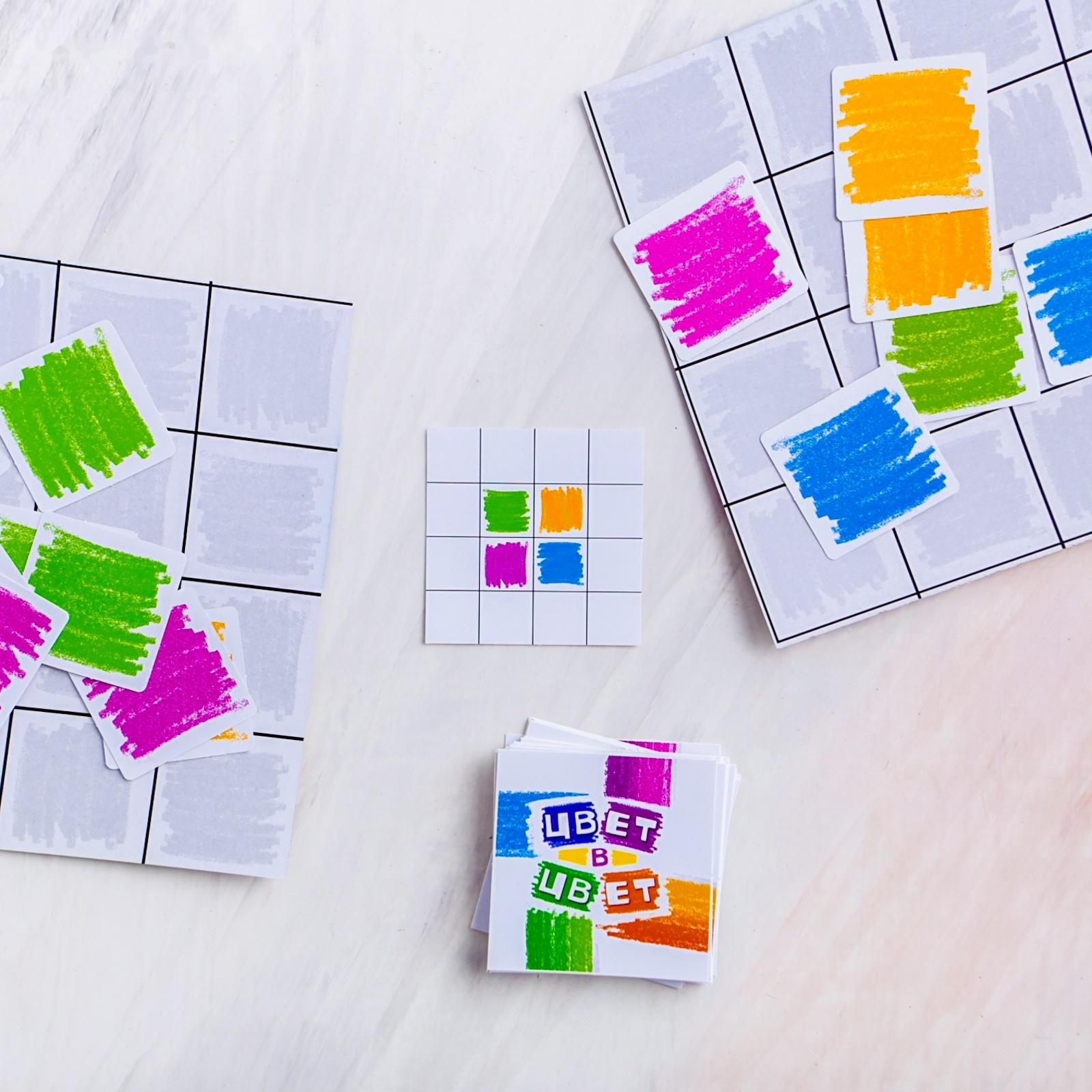 Развивающая игра на скорость «Цвет в цвет»