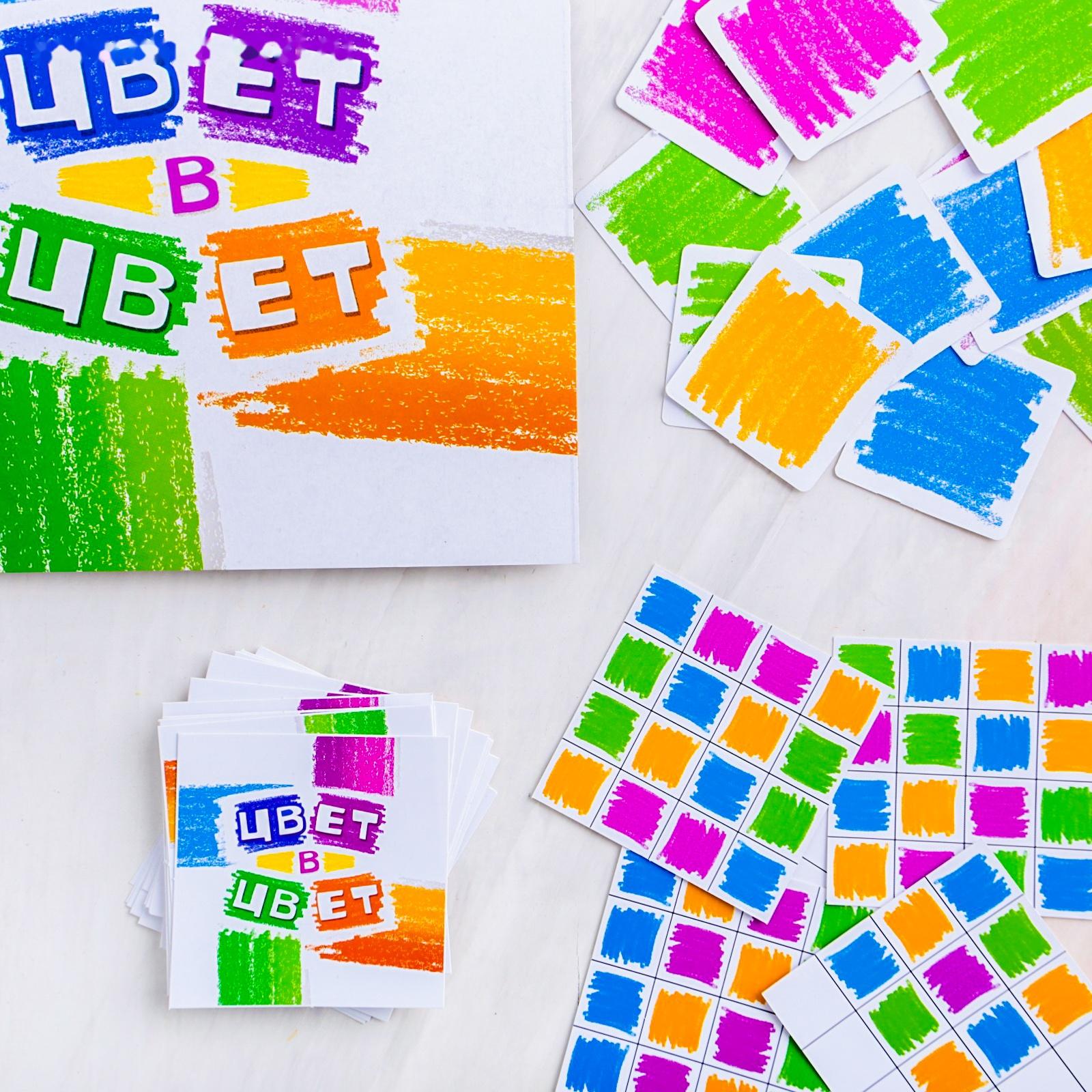 Развивающая игра на скорость «Цвет в цвет»