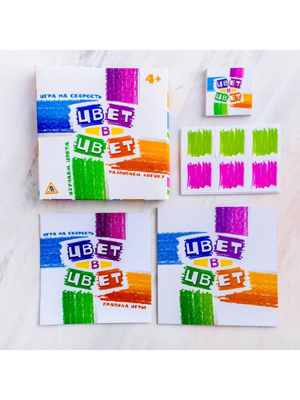 Развивающая игра на скорость «Цвет в цвет»