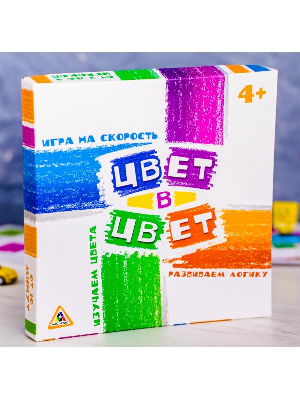 Развивающая игра на скорость «Цвет в цвет»