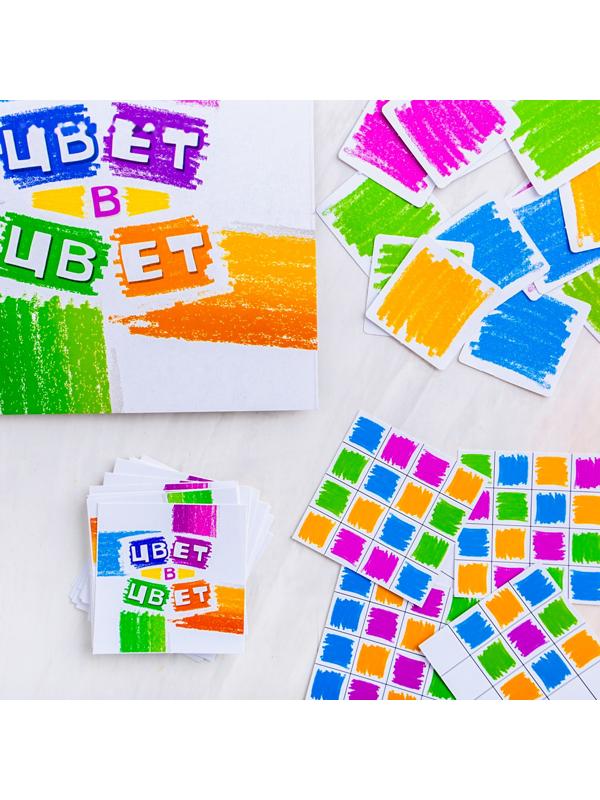 Развивающая игра на скорость «Цвет в цвет»