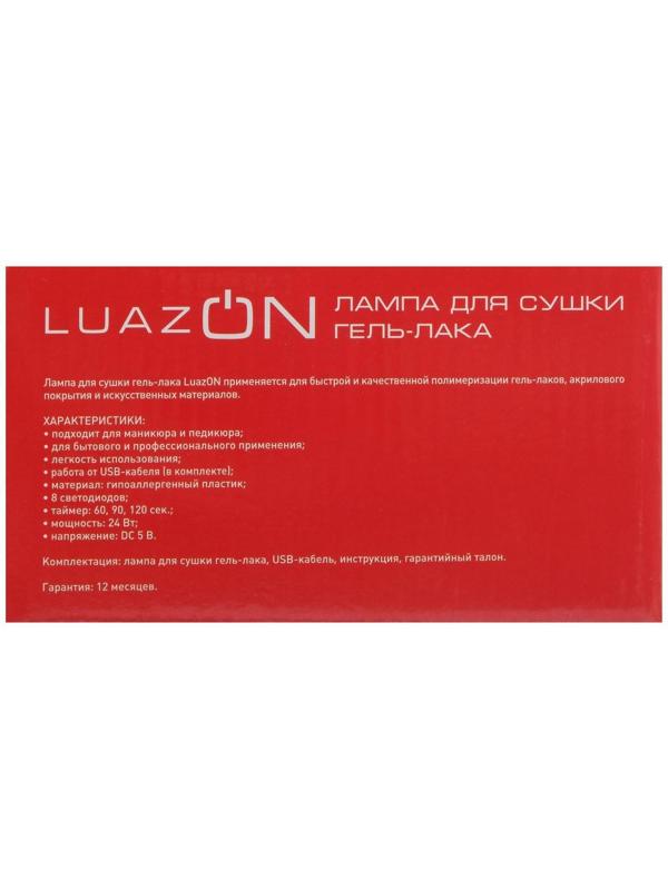 Лампа для гель-лака Luazon LUF-17, LED, 24 Вт, 8 диодов, таймер 60/90/120 сек,USB, белая