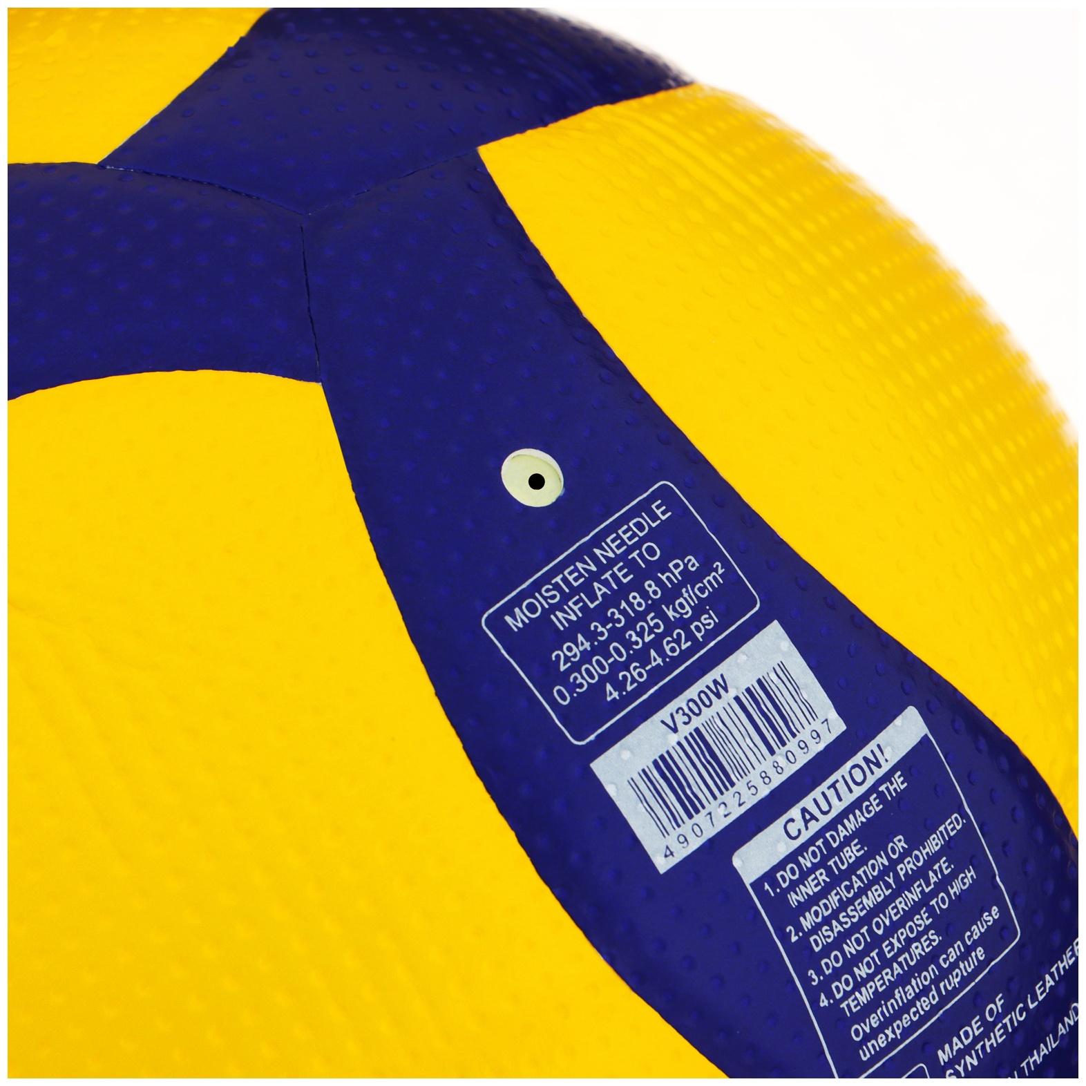 Волейбольный мяч Mikasa V300W, клееный, 18 панелей, р. 5, microfiber PU