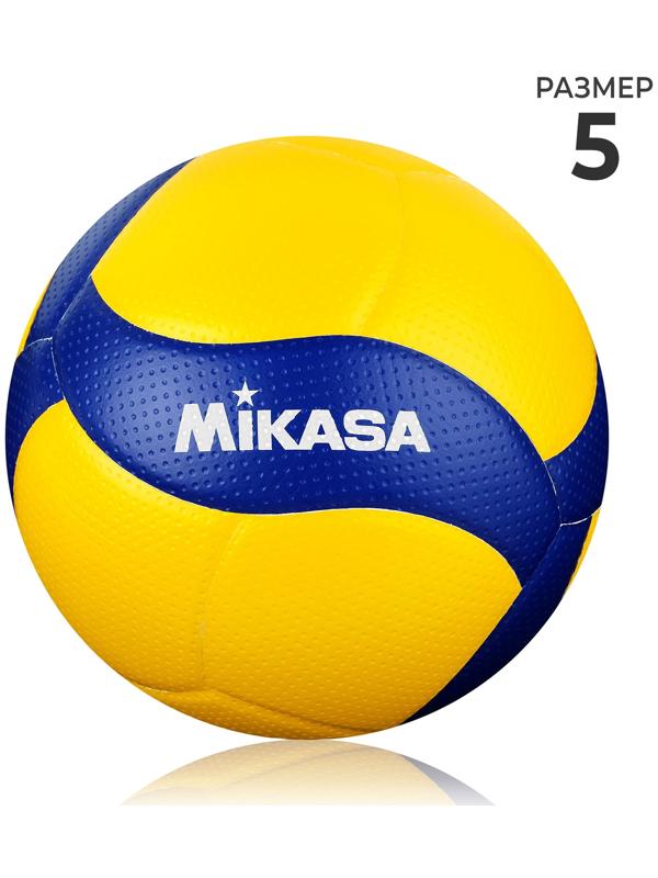 Волейбольный мяч Mikasa V300W, клееный, 18 панелей, р. 5, microfiber PU