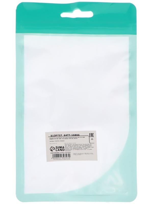 Зарядное устройство Luazon UC-26, для 2-х аккум. АА или ААА, USB, ток заряда 250 мА, белое