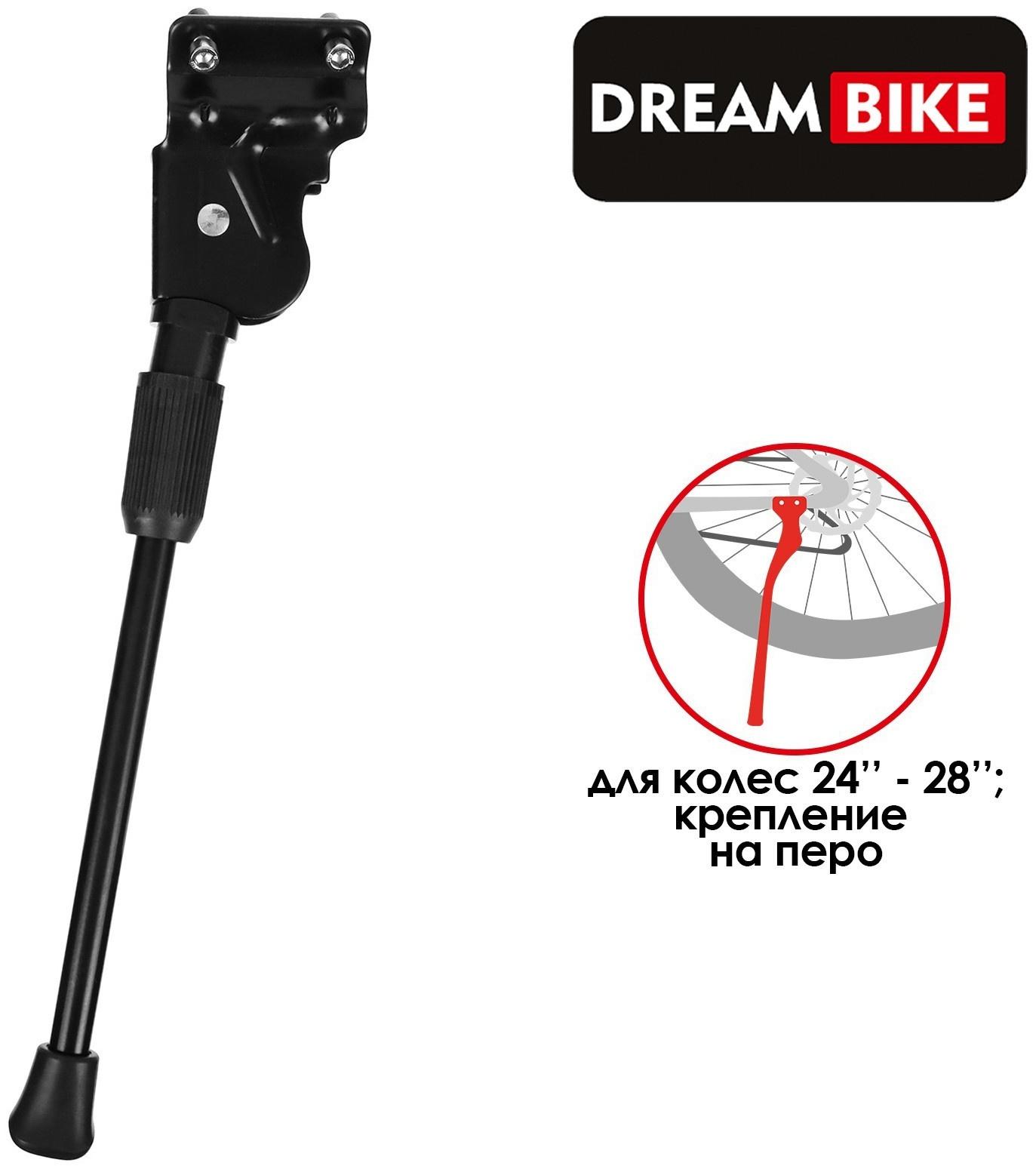 Подножка Dream Bike 24