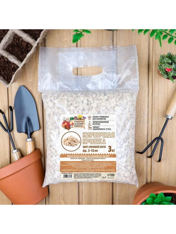 Кирпичная крошка 