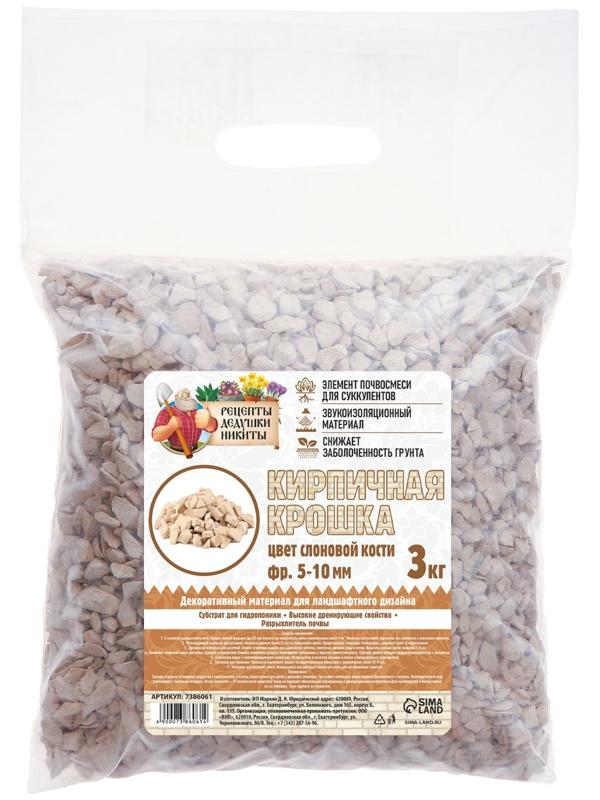 Кирпичная крошка 