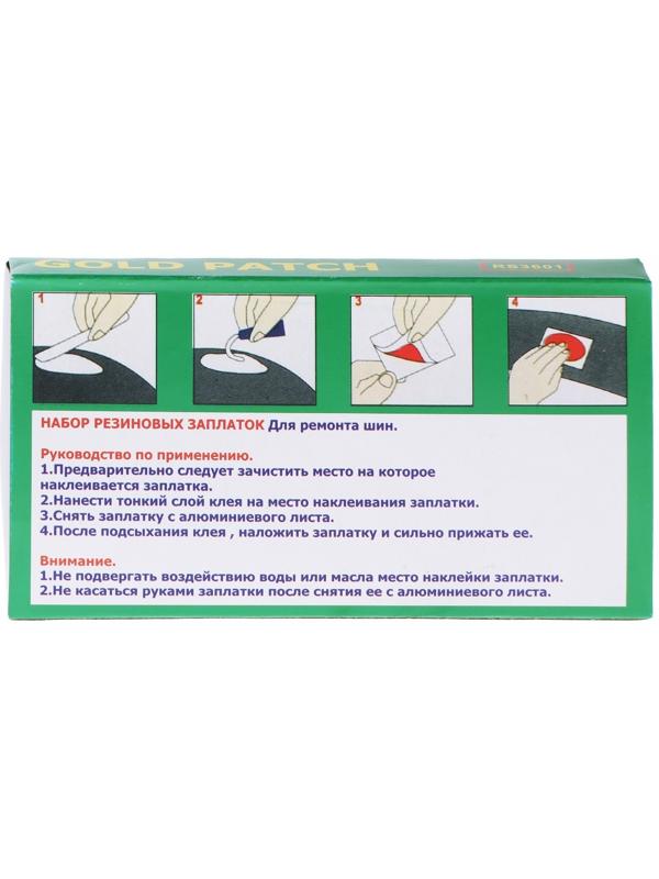Набор для ремонта камер TOPAUTO, резиновые латки 9 шт, 95 х 45 мм, клей