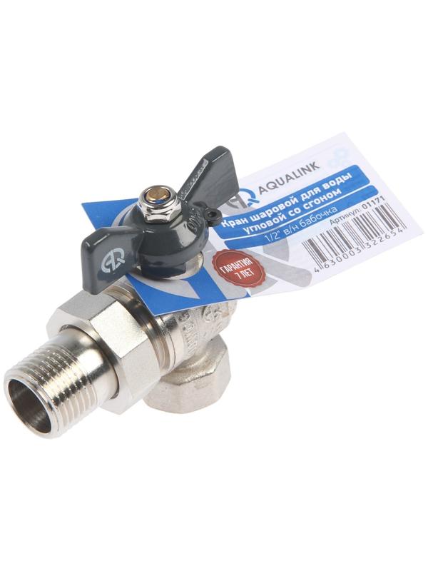 Кран шаровой AQUALINK, PN 30, внутренняя/наружная резьба 1/2