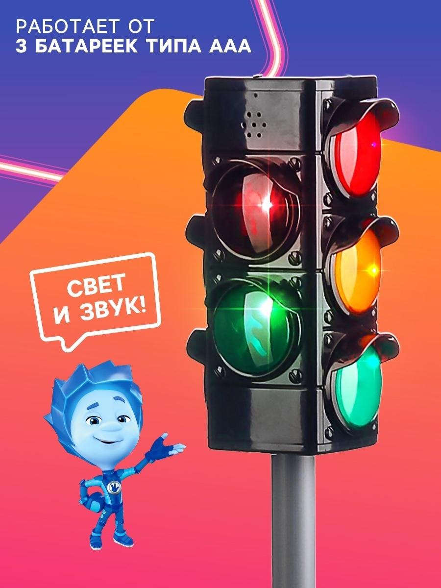 Светофор большой, со знаками, Фиксики