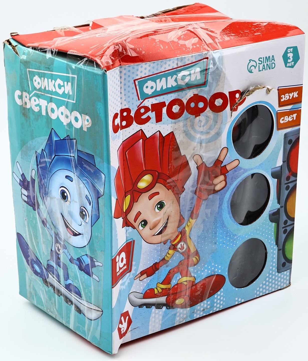 Светофор большой, со знаками, Фиксики