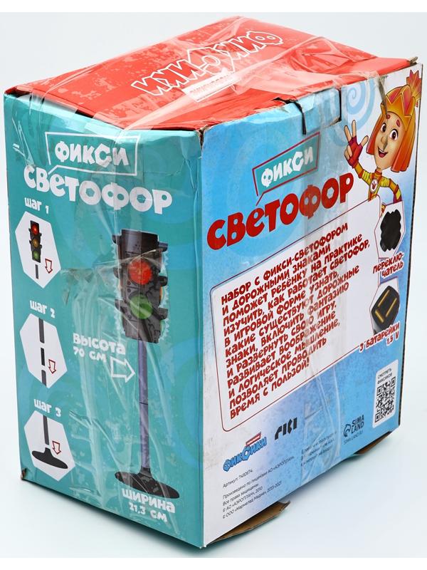 Светофор большой, со знаками, Фиксики