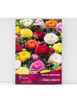 Лютик азиатский смесь окрасок, 10 шт, р-р 7/8, Весна 2025