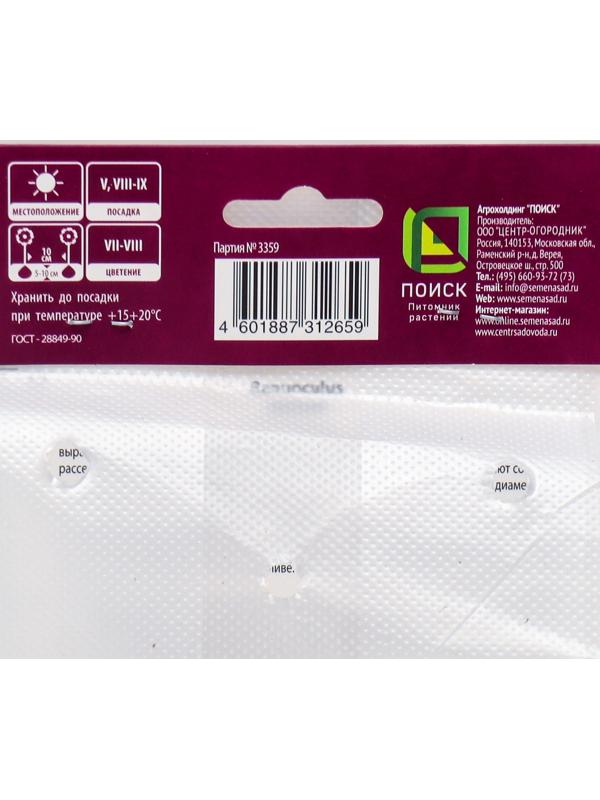 Лютик азиатский смесь окрасок, 10 шт, р-р 7/8, Весна 2025