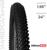 Покрышка Dream Bike 24