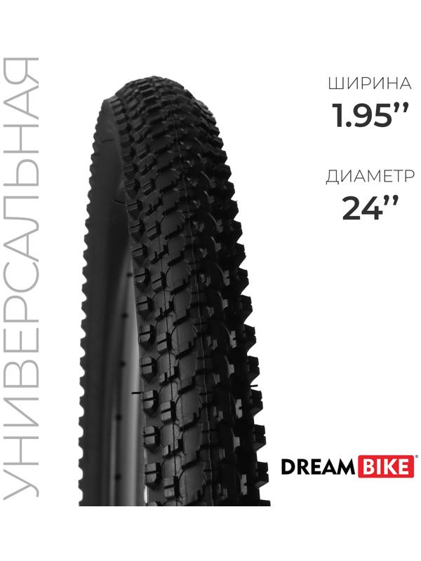 Покрышка Dream Bike 24