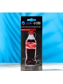 Набор ароматизаторов, подвесные Grand Carat, кола, апельсин, лимон-лайм, картонные