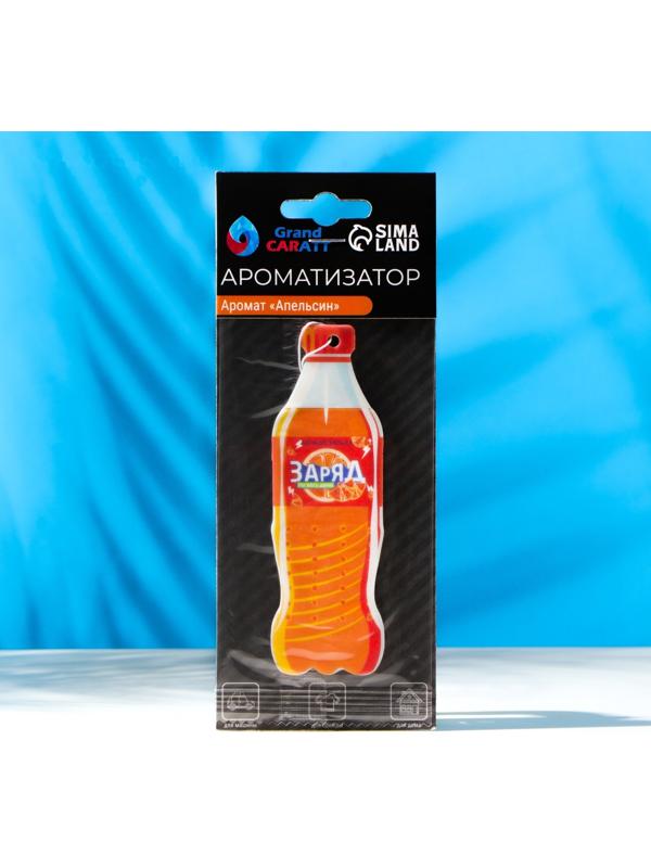 Набор ароматизаторов, подвесные Grand Carat, кола, апельсин, лимон-лайм, картонные
