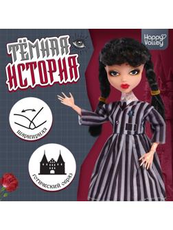 Кукла шарнирная «Тёмная история»