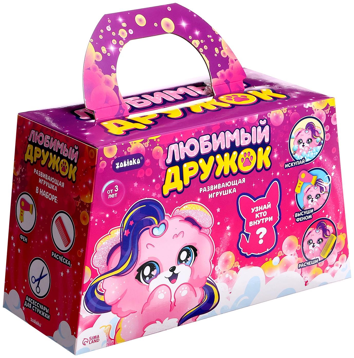 Развивающая игрушка «Любимый дружок»