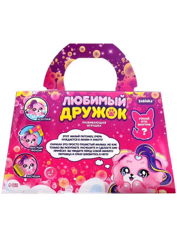 Развивающая игрушка «Любимый дружок»