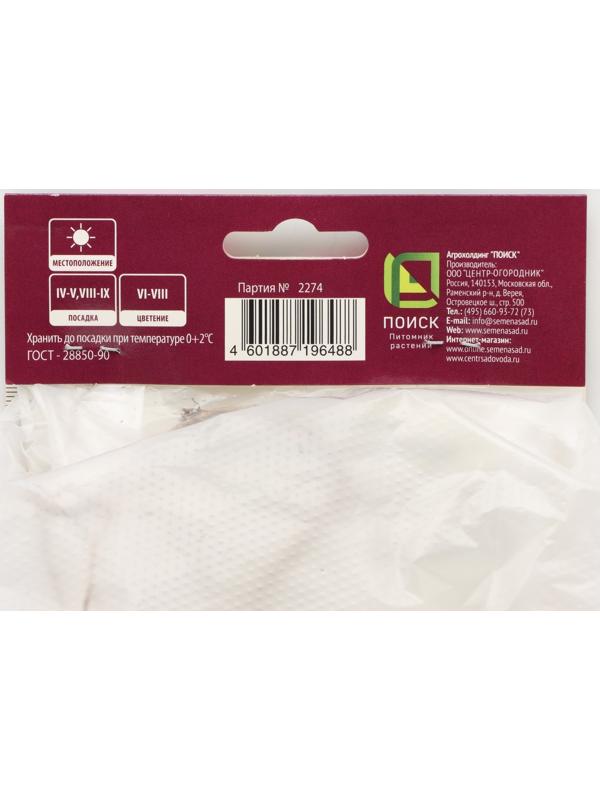 Герань кроваво-красная Элке, р-р I, 1 шт, Весна 2025