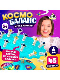Настольная игра «Космо баланс», 2-4 игрока, 5+