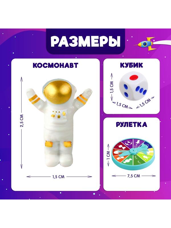 Настольная игра «Космо баланс», 2-4 игрока, 5+