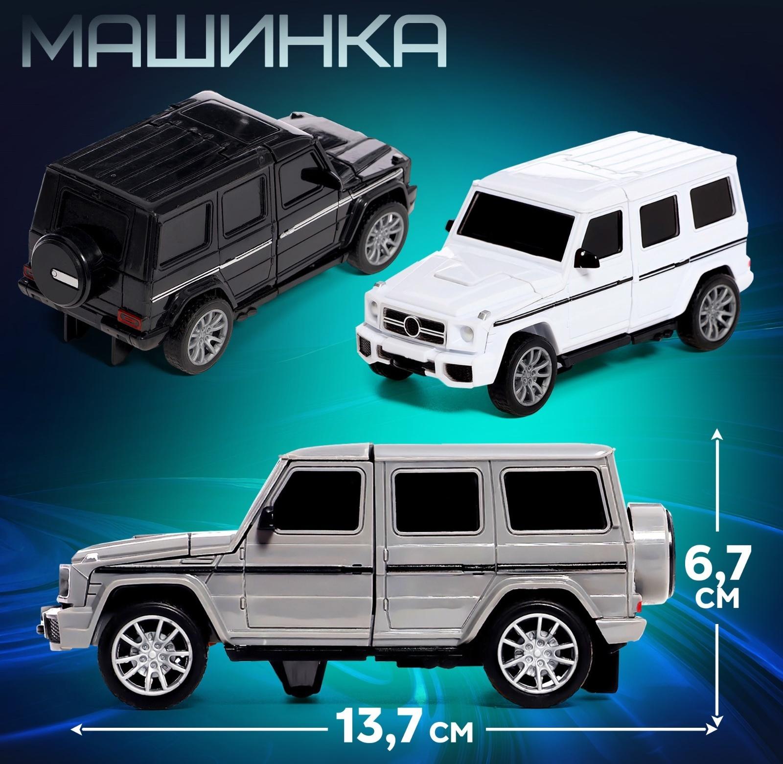 Робот «Джип», трансформируется автоматически при столконовении, цвет МИКС