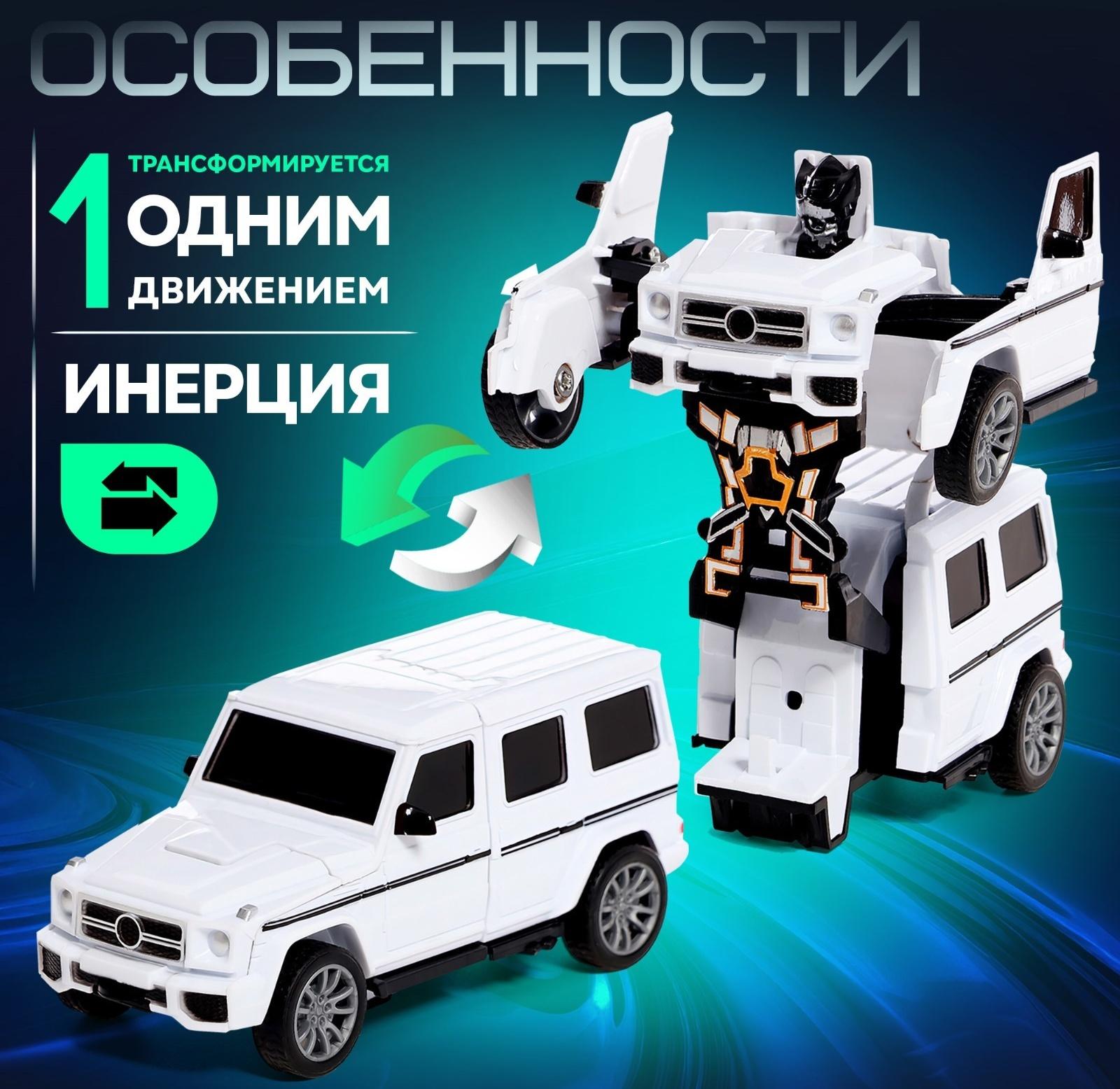 Робот «Джип», трансформируется автоматически при столконовении, цвет МИКС