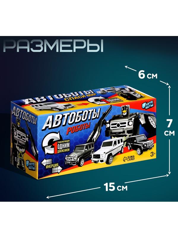 Робот «Джип», трансформируется автоматически при столконовении, цвет МИКС