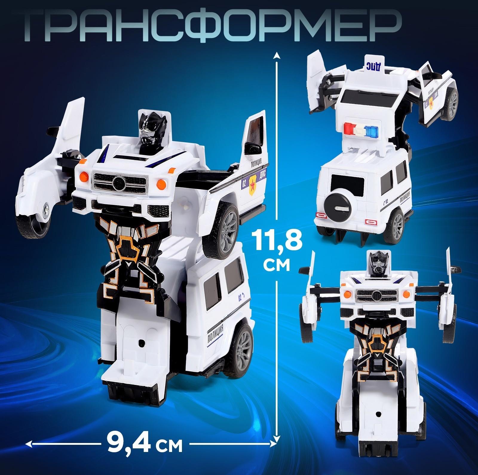 Робот «Полицейский джип», трансформируется автоматически при столкновении