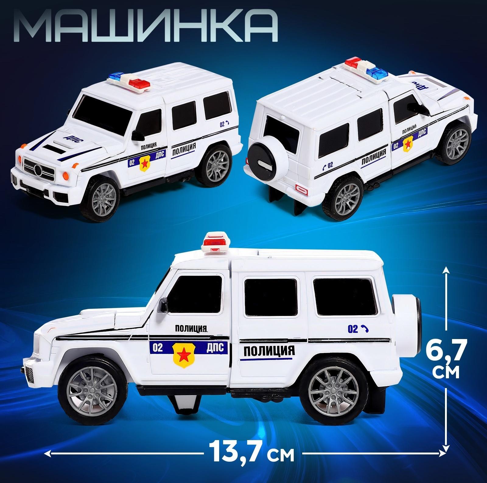 Робот «Полицейский джип», трансформируется автоматически при столкновении