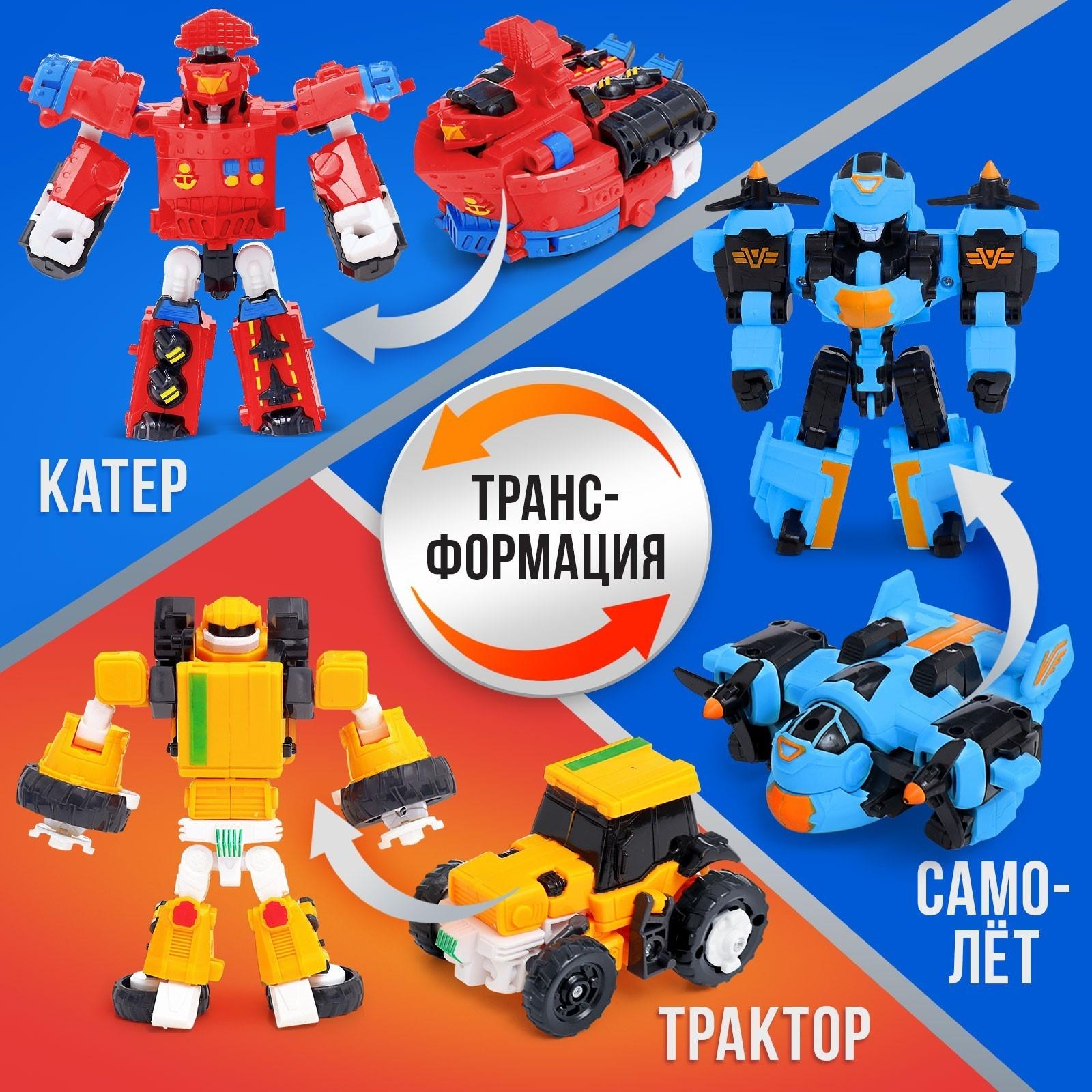 Набор роботов «Автоботы», 5 штук, трансформируются
