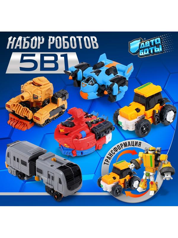 Набор роботов «Автоботы», 5 штук, трансформируются